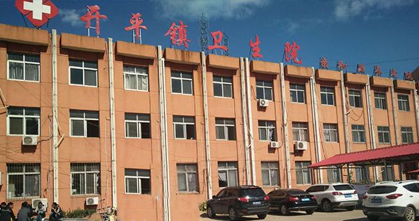 唐山市開平區(qū)開平鎮(zhèn)衛(wèi)生院