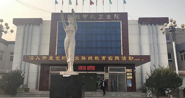 灤州市解放街86號灤州市欒城街道中心衛(wèi)生院