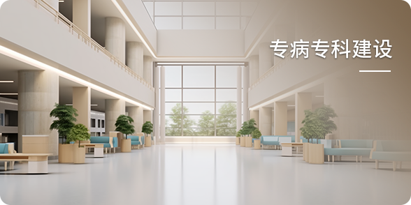 中醫(yī)體質(zhì)辨識(shí)檢測