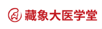 藏象大醫(yī)學(xué)堂