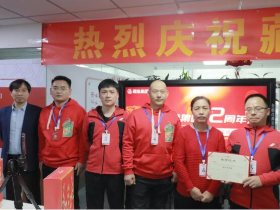 QQ截圖20211216094257 QQ截圖20211216094257