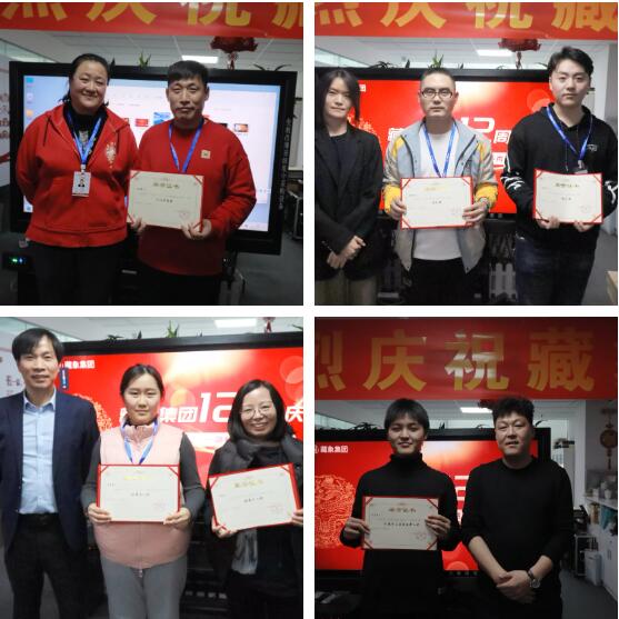 QQ截圖20211216094341 QQ截圖20211216094341