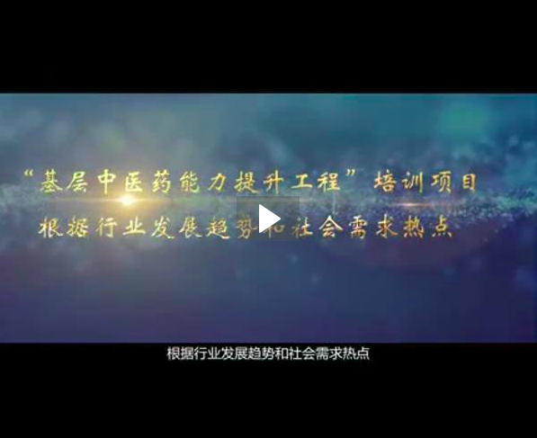 重磅培訓(xùn)項(xiàng)目，攜手共創(chuàng)未來