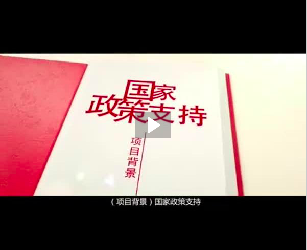 打造學(xué)習(xí)平臺(tái)